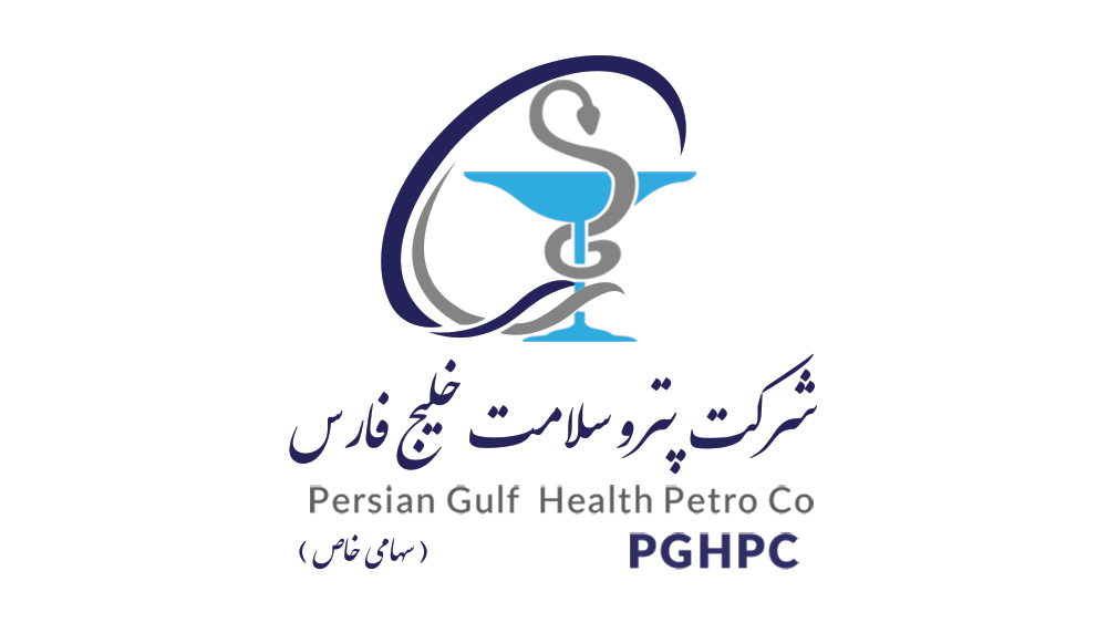 شرکت پتروسلامت خلیج فارس